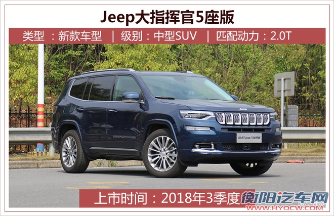 新车,新车上市 新车,新车上市