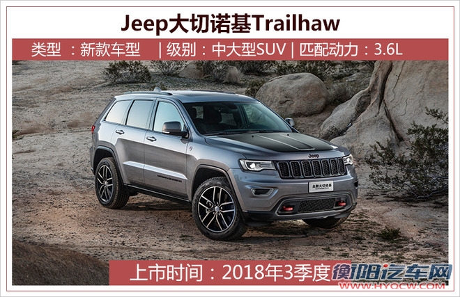 新车,新车上市 新车,新车上市