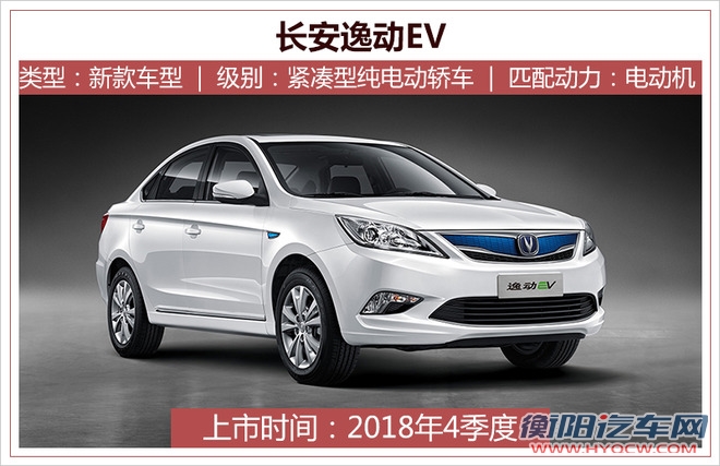 新车,新车上市 新车,新车上市