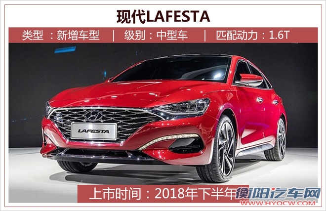 新车,新车上市 新车,新车上市