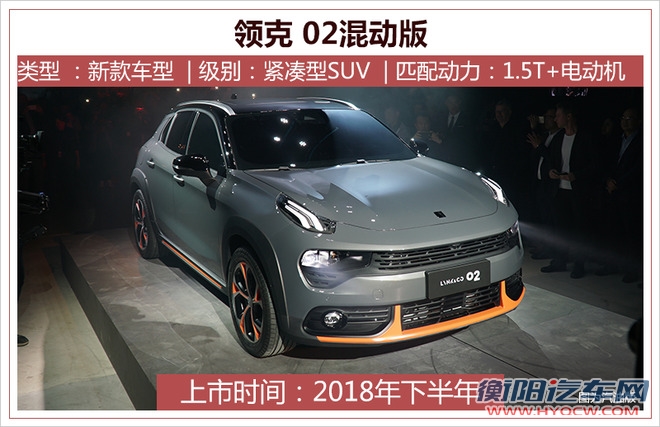 新车,新车上市 新车,新车上市