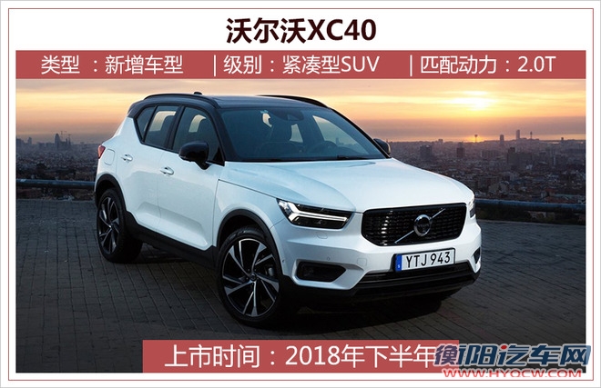 新车,新车上市 新车,新车上市