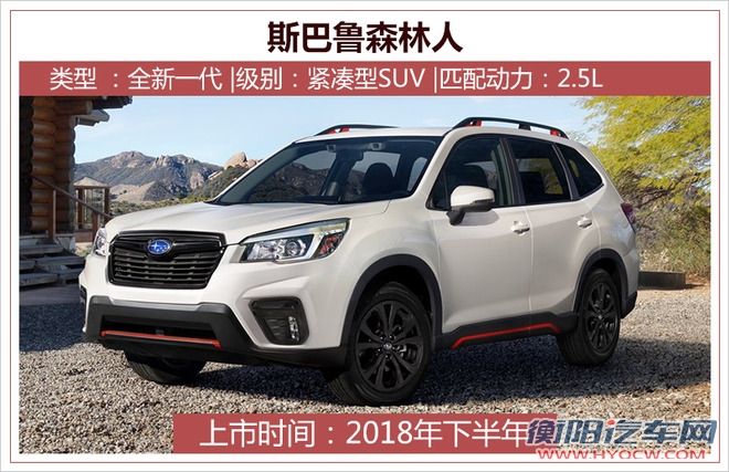 新车,新车上市 新车,新车上市