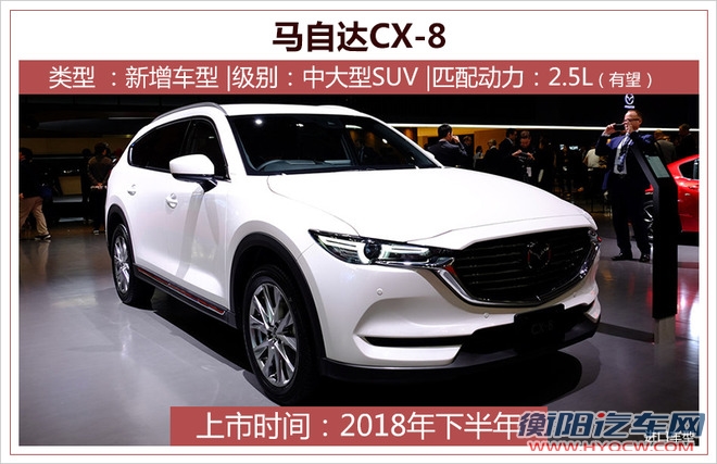 新车,新车上市 新车,新车上市