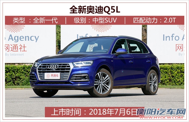 新车,新车上市 新车,新车上市