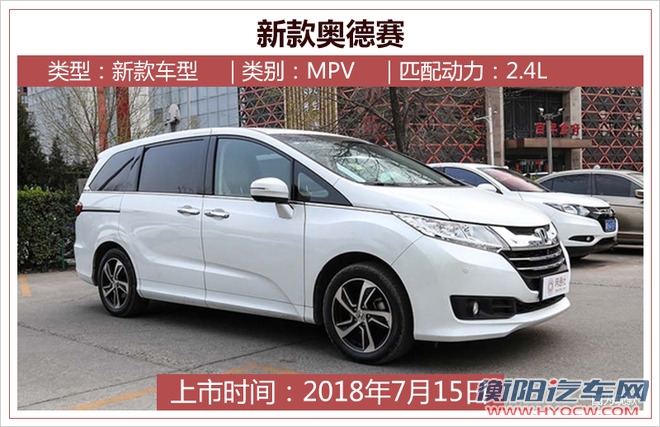 新车,新车上市 新车,新车上市