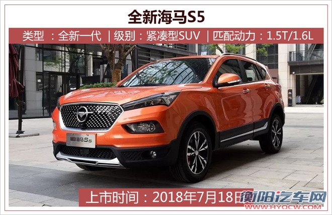 新车,新车上市 新车,新车上市