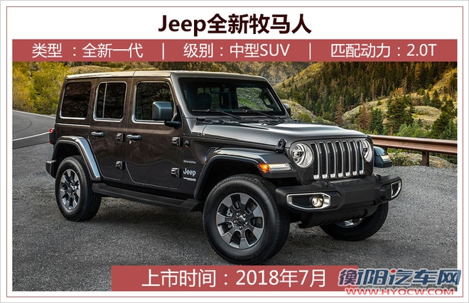 新车,新车上市 新车,新车上市