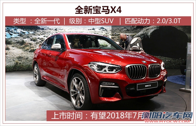 新车,新车上市 新车,新车上市