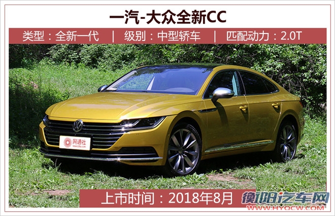 新车,新车上市 新车,新车上市