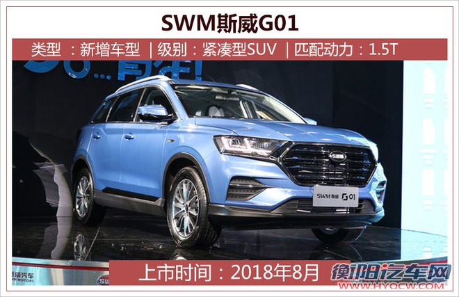 新车,新车上市 新车,新车上市