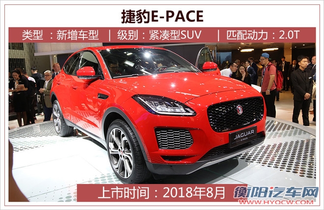 新车,新车上市 新车,新车上市