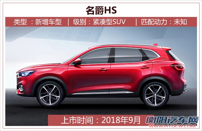 新车,新车上市 新车,新车上市