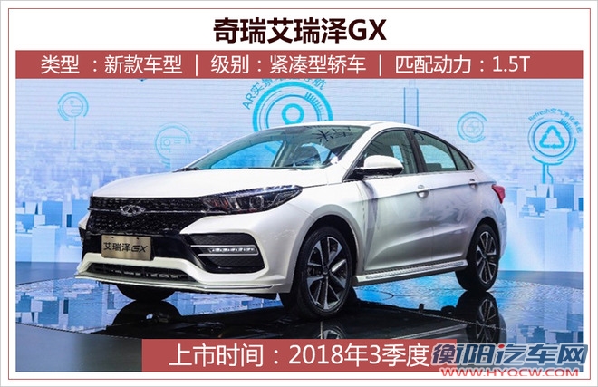 新车,新车上市 新车,新车上市