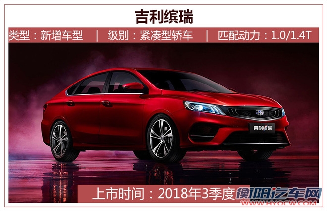 新车,新车上市 新车,新车上市