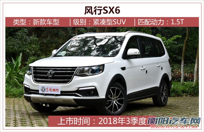 新车,新车上市 新车,新车上市